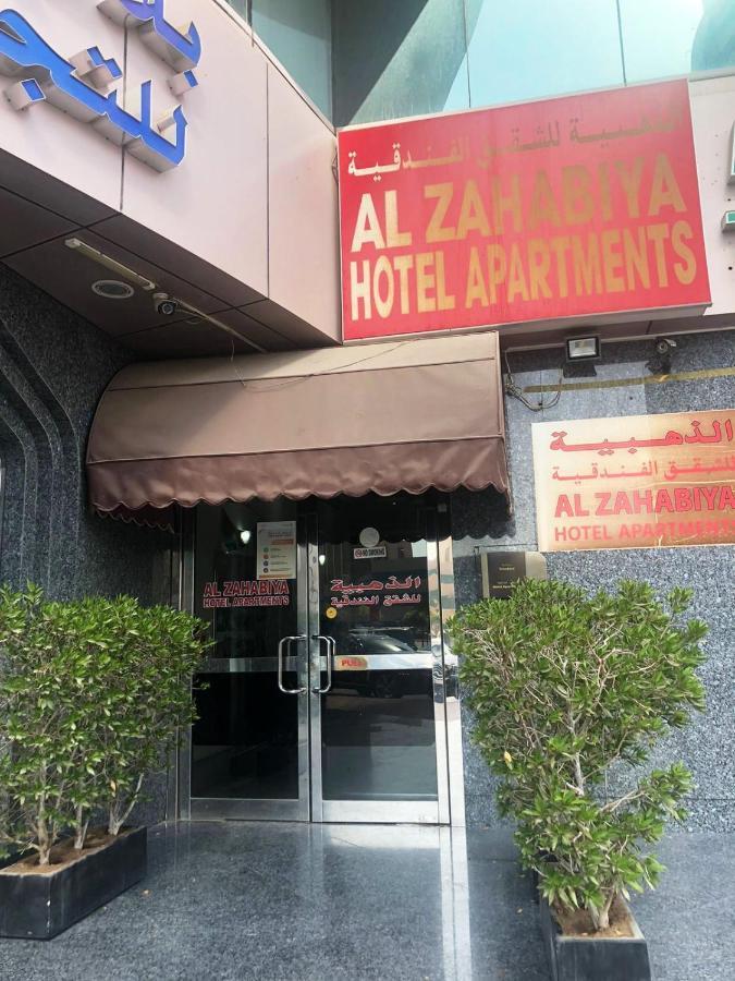 Al Zahabiya Hotel Apartments Ντουμπάι Εξωτερικό φωτογραφία