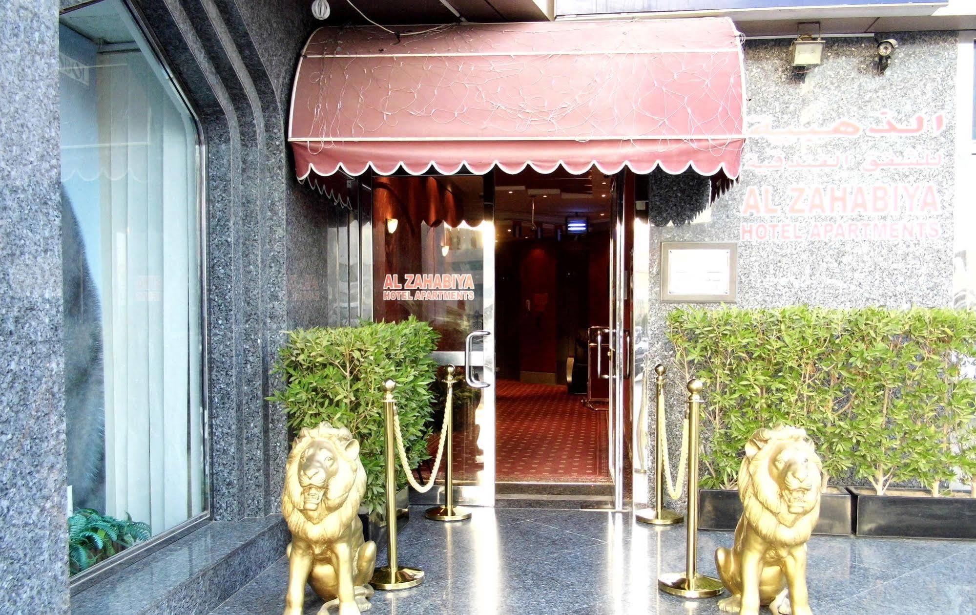 Al Zahabiya Hotel Apartments Ντουμπάι Εξωτερικό φωτογραφία
